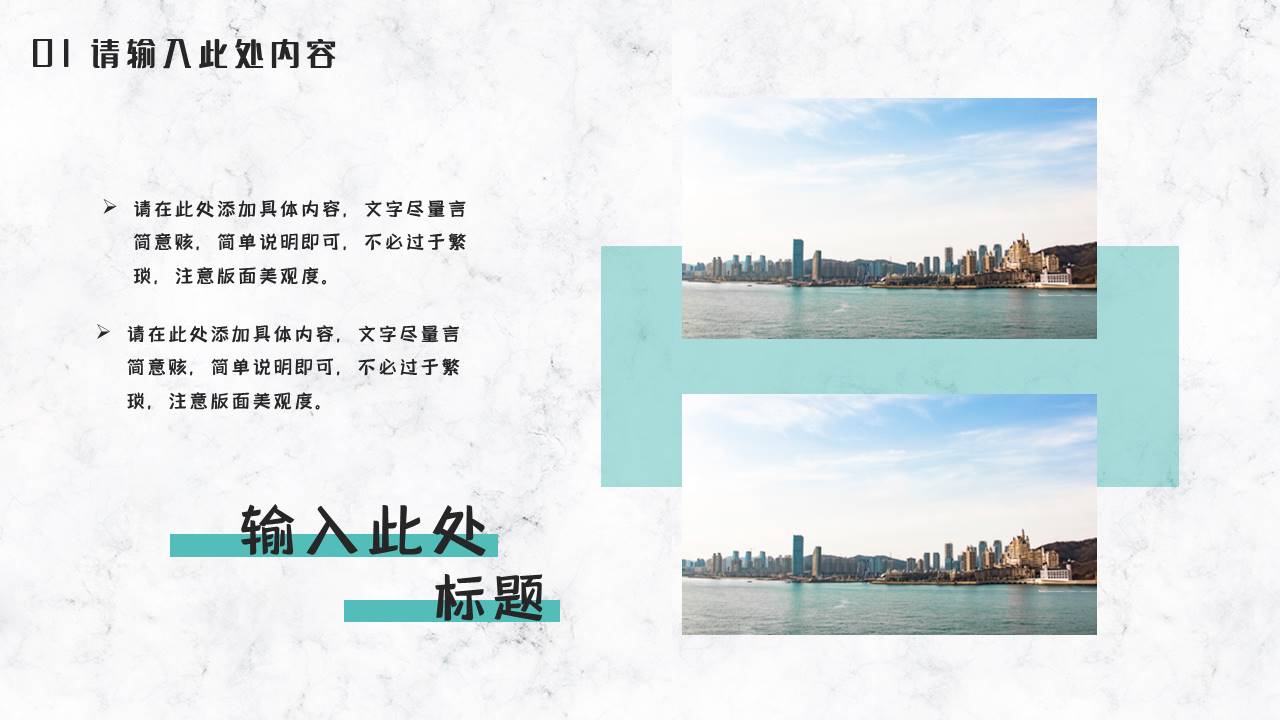 作品集 (4).pptx
